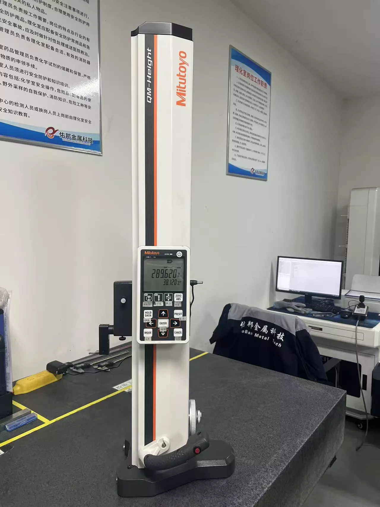 QM-Height Digital Height Gauge